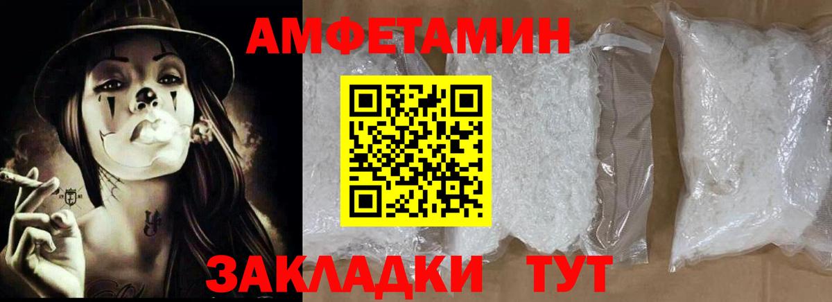 Amphetamine 98%  Вход с VPN  Амфетамин  Амфетамин  Карачаевск 