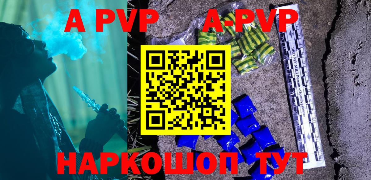 Alfa_PVP СК Карачаевск