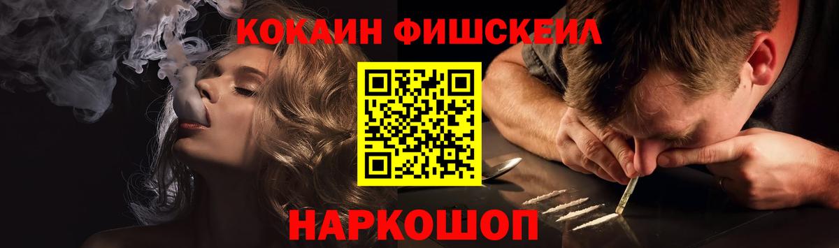 КОКАИН Перу Карачаевск