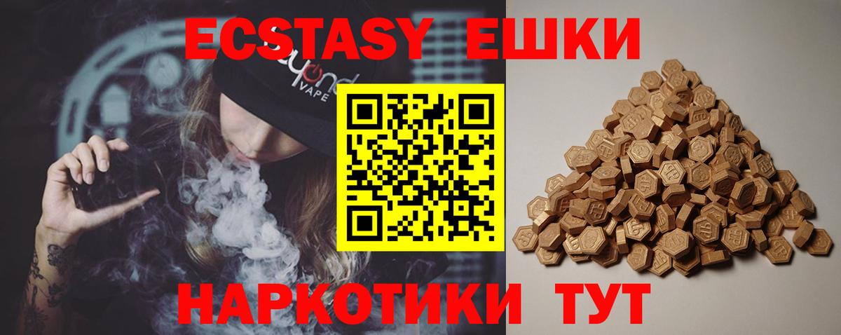 Ecstasy 280 MDMA  darknet официальный сайт  Экстази бентли  Ecstasy  Карачаевск  Вход с VPN 