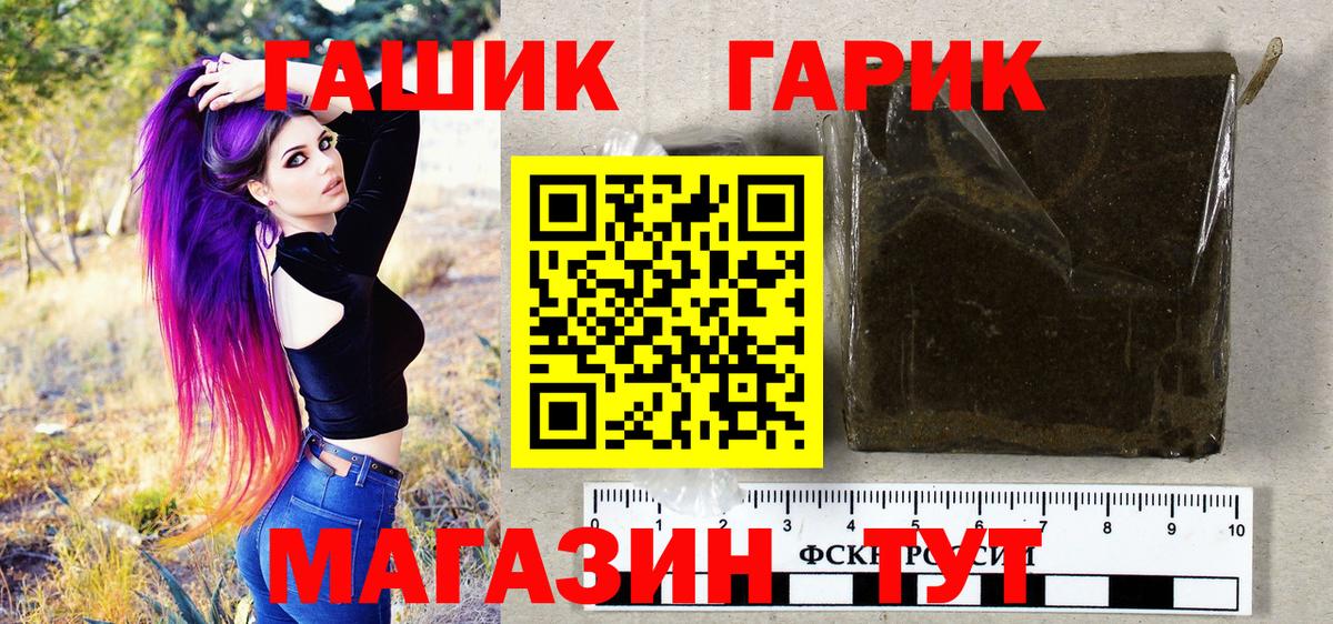 Гашиш Изолятор  Вход с VPN  купить   ГАШ AMNESIA HAZE  Карачаевск 
