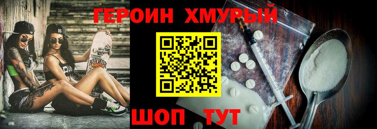 Alpha PVP Карачаевск