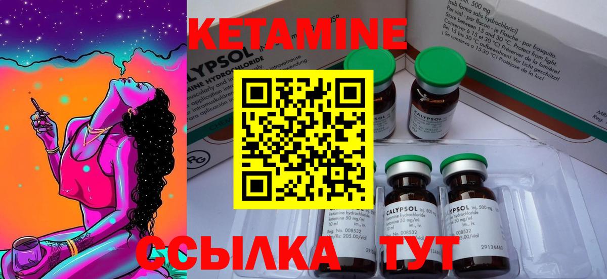 Карачаевск  КЕТАМИН ketamine  Вход с VPN  Кетамин ketamine 