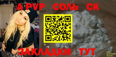 дживик Кунгур