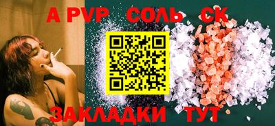дживик Кунгур