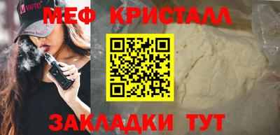 MDMA Premium VHQ Кумертау