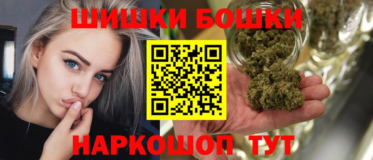 ГАШ  Экстази  Кокаин  Марихуана  NBOMe  Вход с VPN  Карачаевск  Меф МЯУ МЯУ   ГАШИШ 