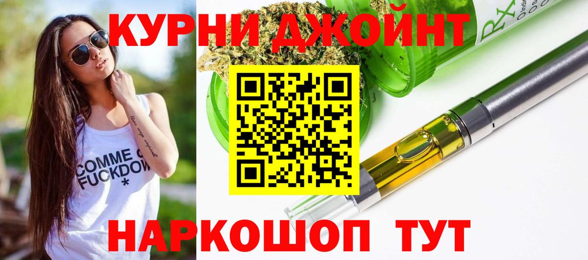 Бошки Шишки планчик  Вход с VPN  Карачаевск  Бошки марихуана гибрид 