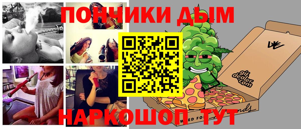 Каннабис семена Карачаевск